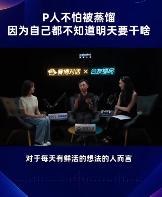 北大教授说P人最不怕AI蒸馏从 AI 的底层逻辑看，它本质上就是个 “归纳大师”