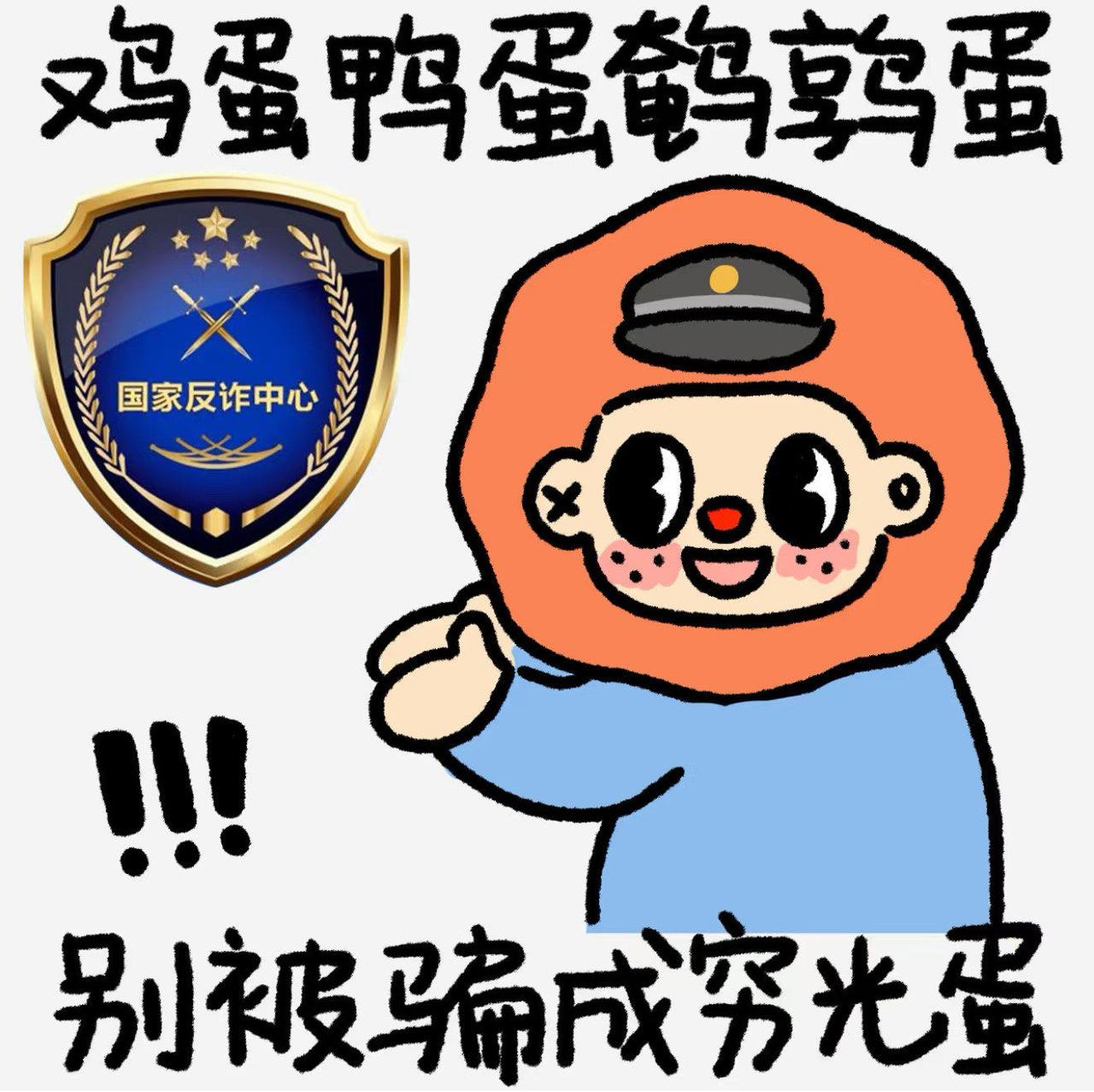 上当受骗：探寻隐匿于人性与认知深渊的根源

在生活的宏大叙事里，上当受骗的桥段如