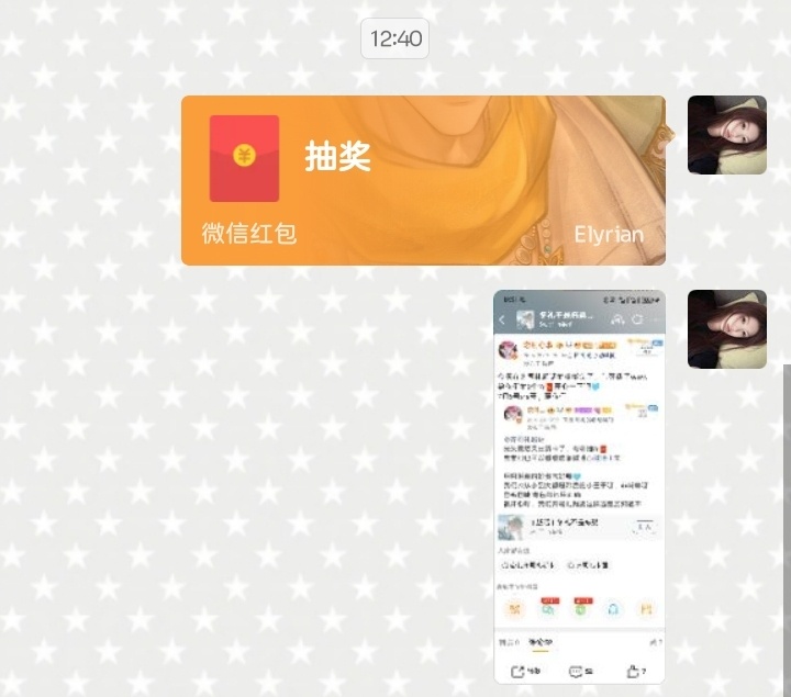 这条开了（一会儿编辑过去）祁时和慕昕网页链接