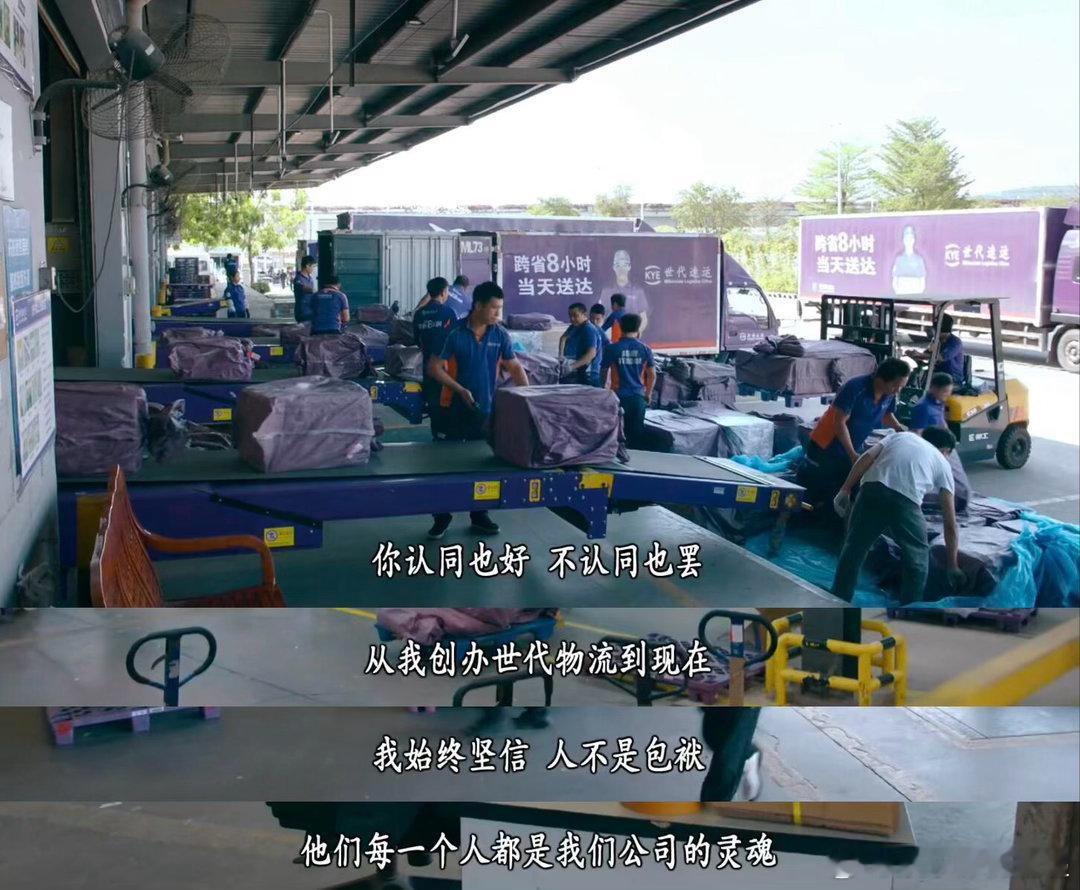 香港演员说TVB编剧很有远见TVB商战剧太超前了 深圳现在能无人机点外卖了，企业