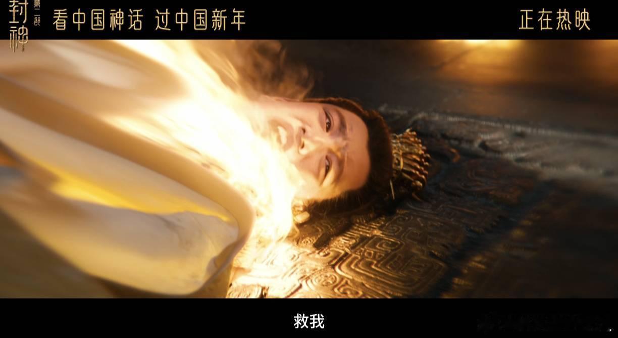 从原生家庭看封神2人物命运  封神2里的父子关系  帝乙无视的父爱成为帝辛无法跨