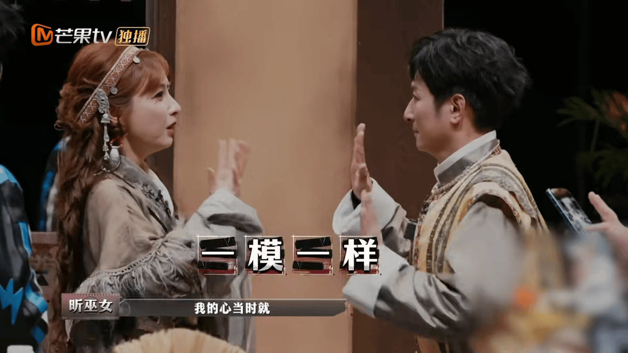 吴昕维嘉唱跳青春修炼手册 大侦探 谁能想到撞脸也能磕CP！吴昕维嘉一见钟情即唱跳