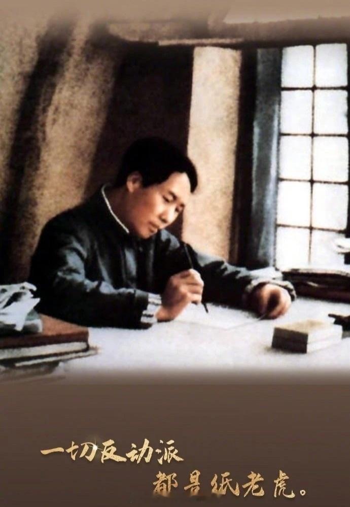 毛主席语录：中国的汉奸卖国贼是很多的，并且是有力量的，他们必然想出各种法子来破坏