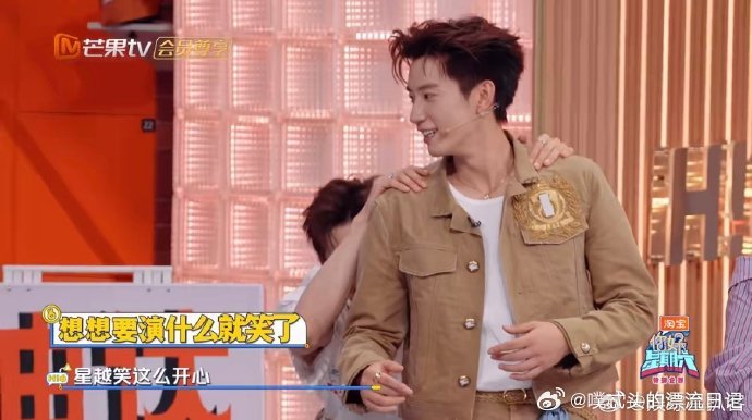 王子奇王星越兄弟变父子子奇把星越背起来喊 “大宝”，这 “父子局” 也太突然了！