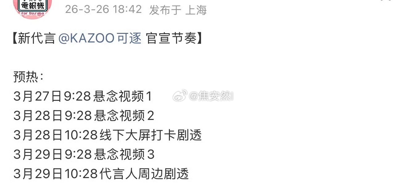 8这个牌子是真的没听说过…… 