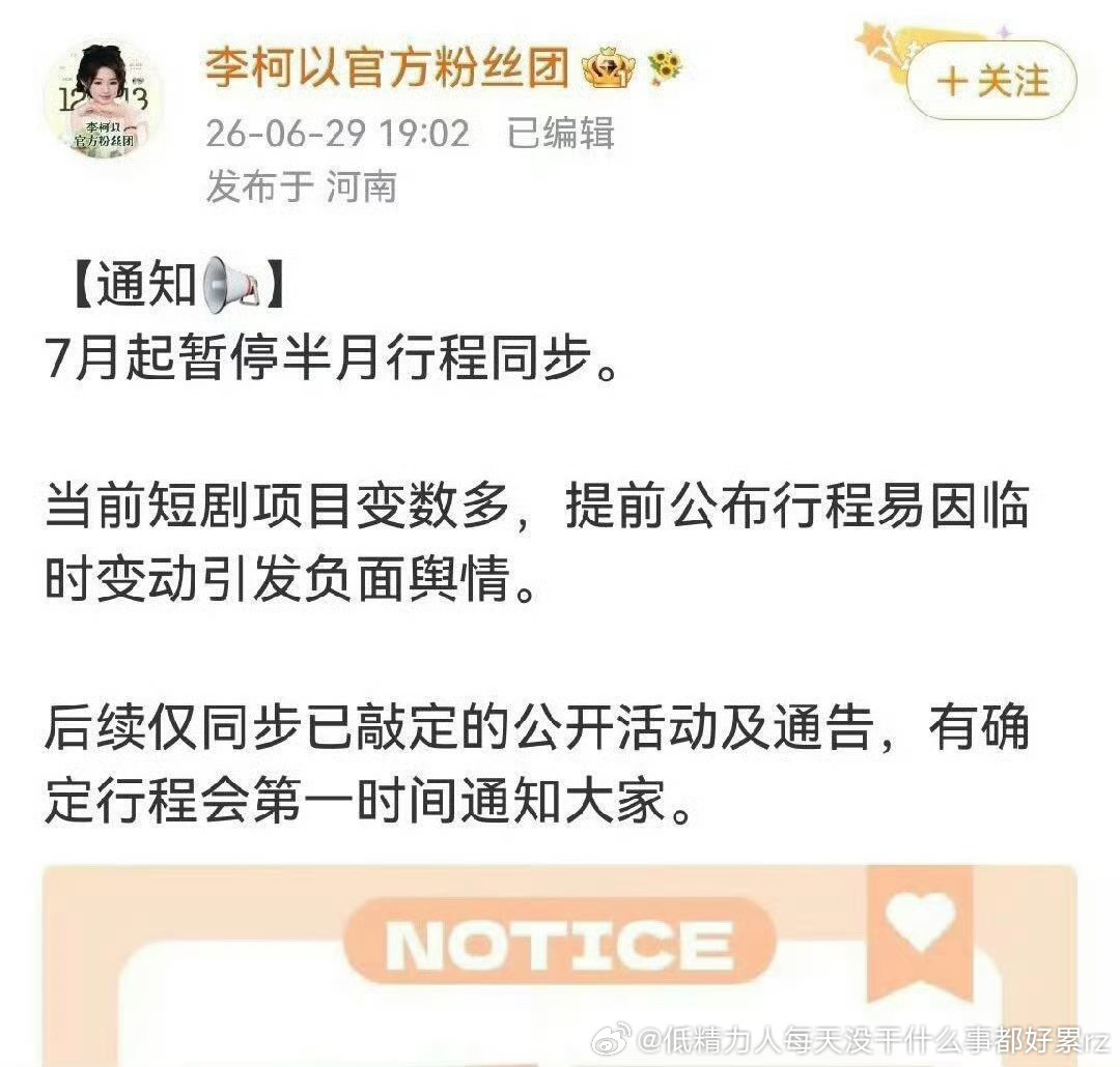有比真人短剧“繁荣”得很短暂的行业吗？去年还炒“竖店”呢 