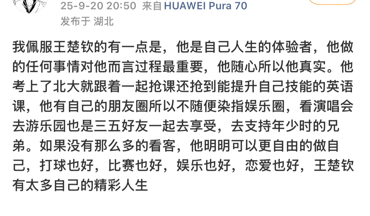 妈咪最擅长的就是“造梦”就是脑补自己没有的东西你买清扬了吗？93块了还不买？隔壁