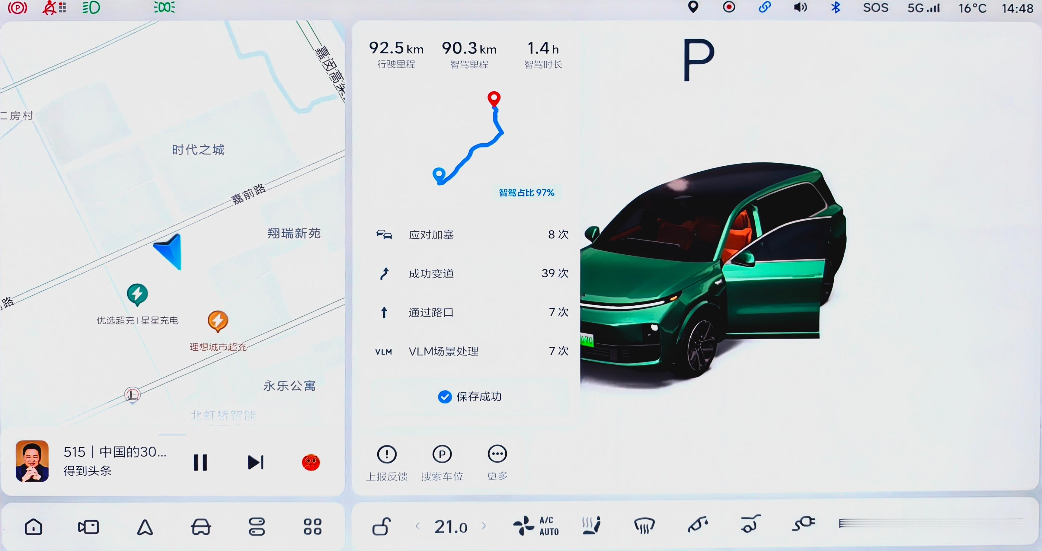 一路端到端到山姆超市，看了APP消费记录，感觉今年的卓越会员白开了，明年不想续会