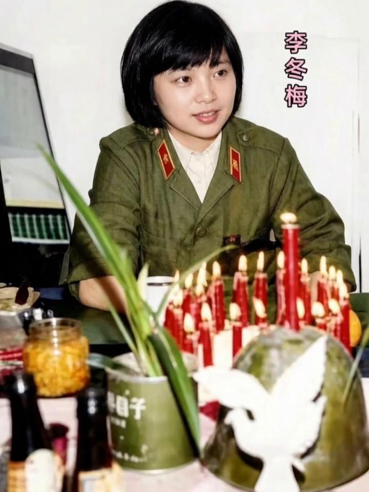李冬梅。
