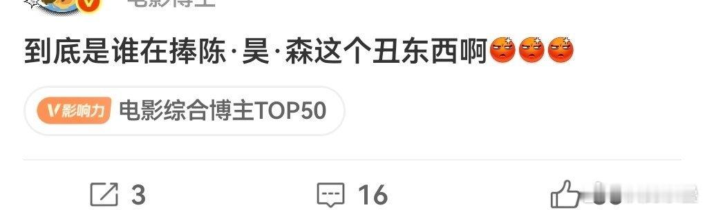 世另我（仅此条）感觉脸脏脏的扭曲扭曲的 （和于是陈牧驰一样有一种“有皮肤病”的感