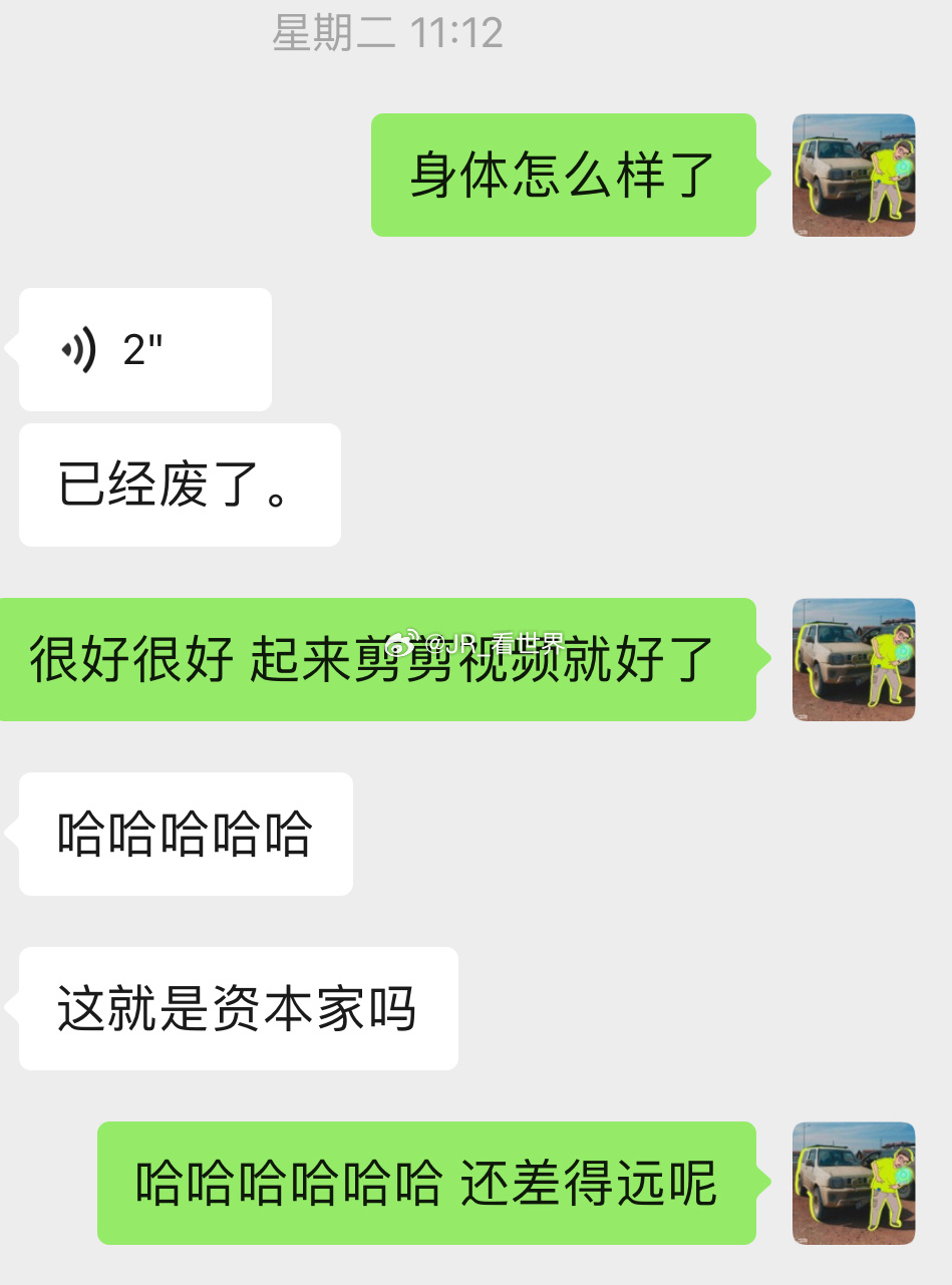 我的同事也病了， 我这样会不会被网暴啊[笑cry]我虽然嘴上让他接着干活，但确实