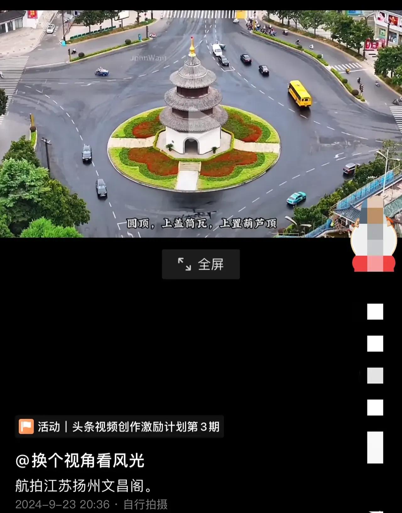 扬州的文昌阁确实是一座历史悠久的建筑，它位于扬州市中心，是扬州的标志性建筑之一。