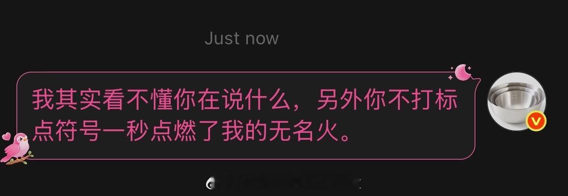 不打标点符号者我真的杀无赦了！ 