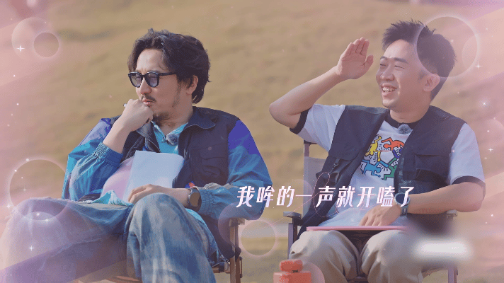 没点恋爱脑都看不了这综艺 周冬雨滑冰互动那段我反复看了十遍！那种自然的默契和笑容