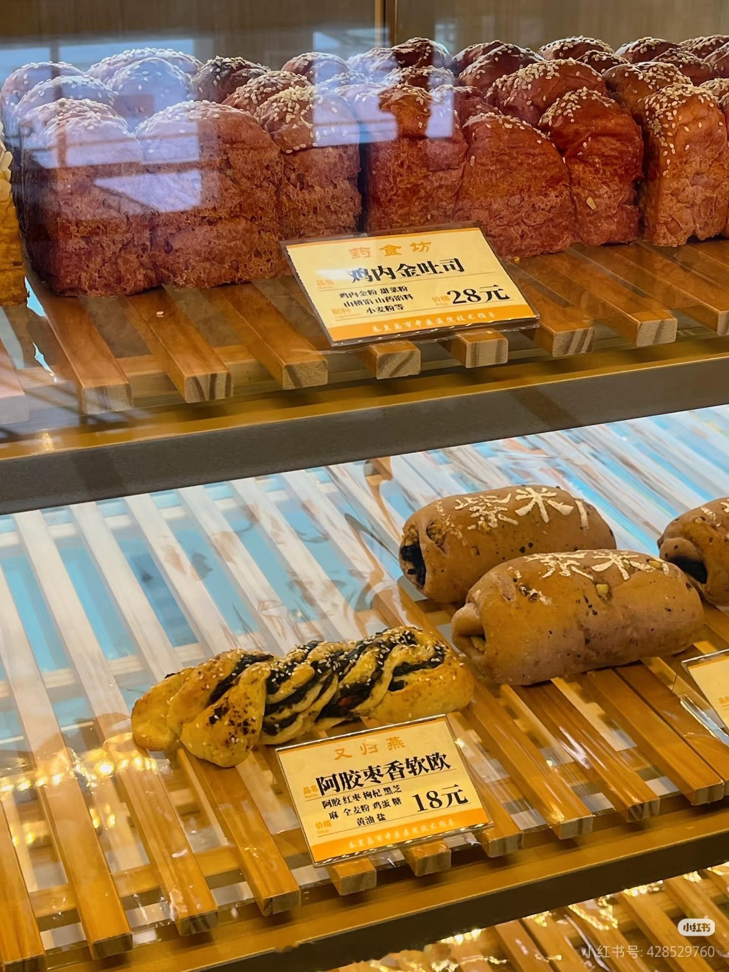 秦皇岛中医院增设了面包科🍞看着好健康有点想尝尝