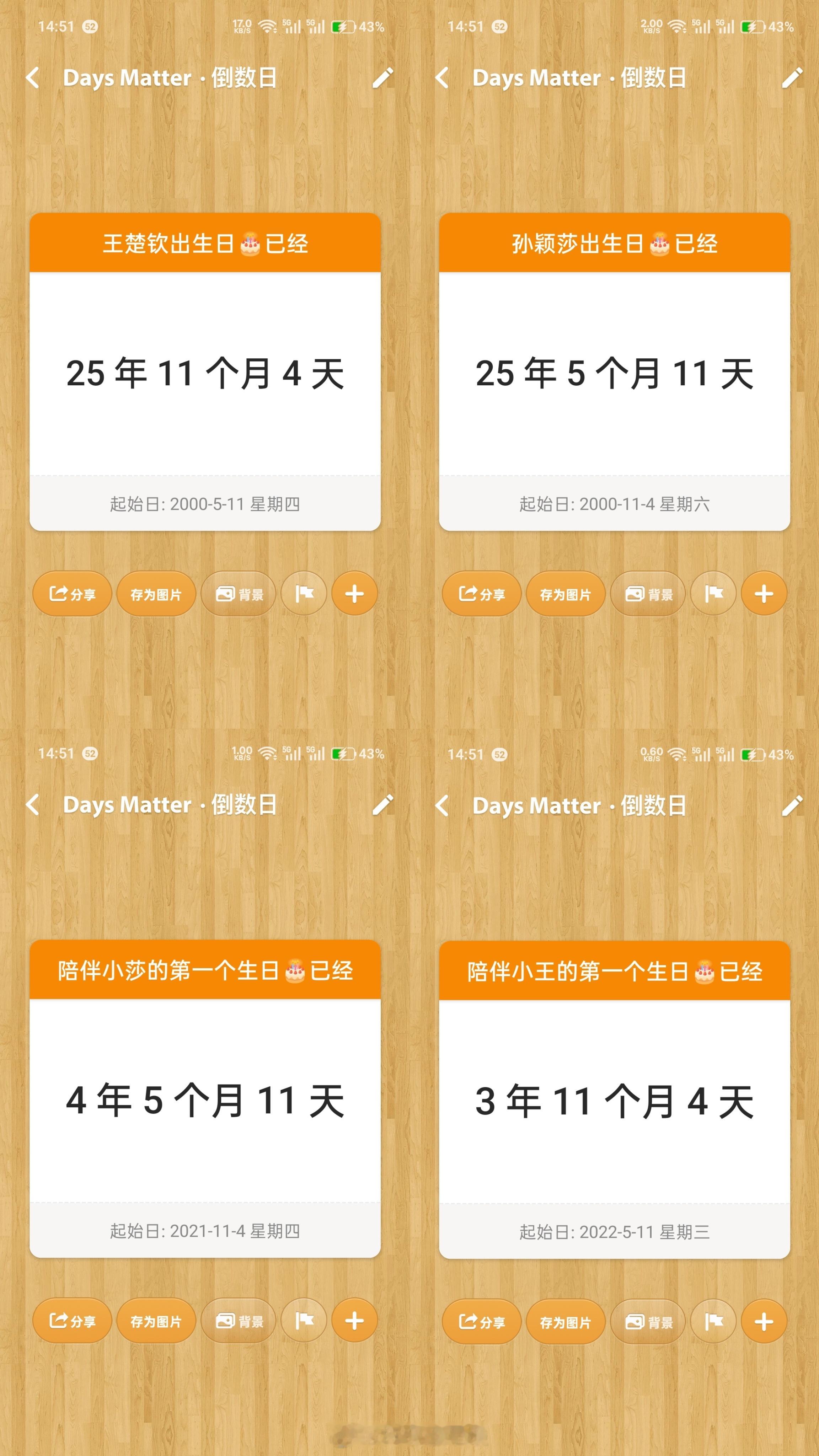 again：这个世界就是个巨大的5114宇宙 