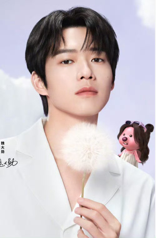 #魏大勋拿蒲公英#什么什么？！我的老公！亲一口😚 ​​​