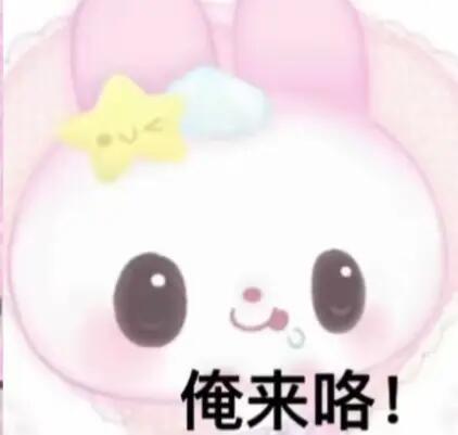 分享图片 