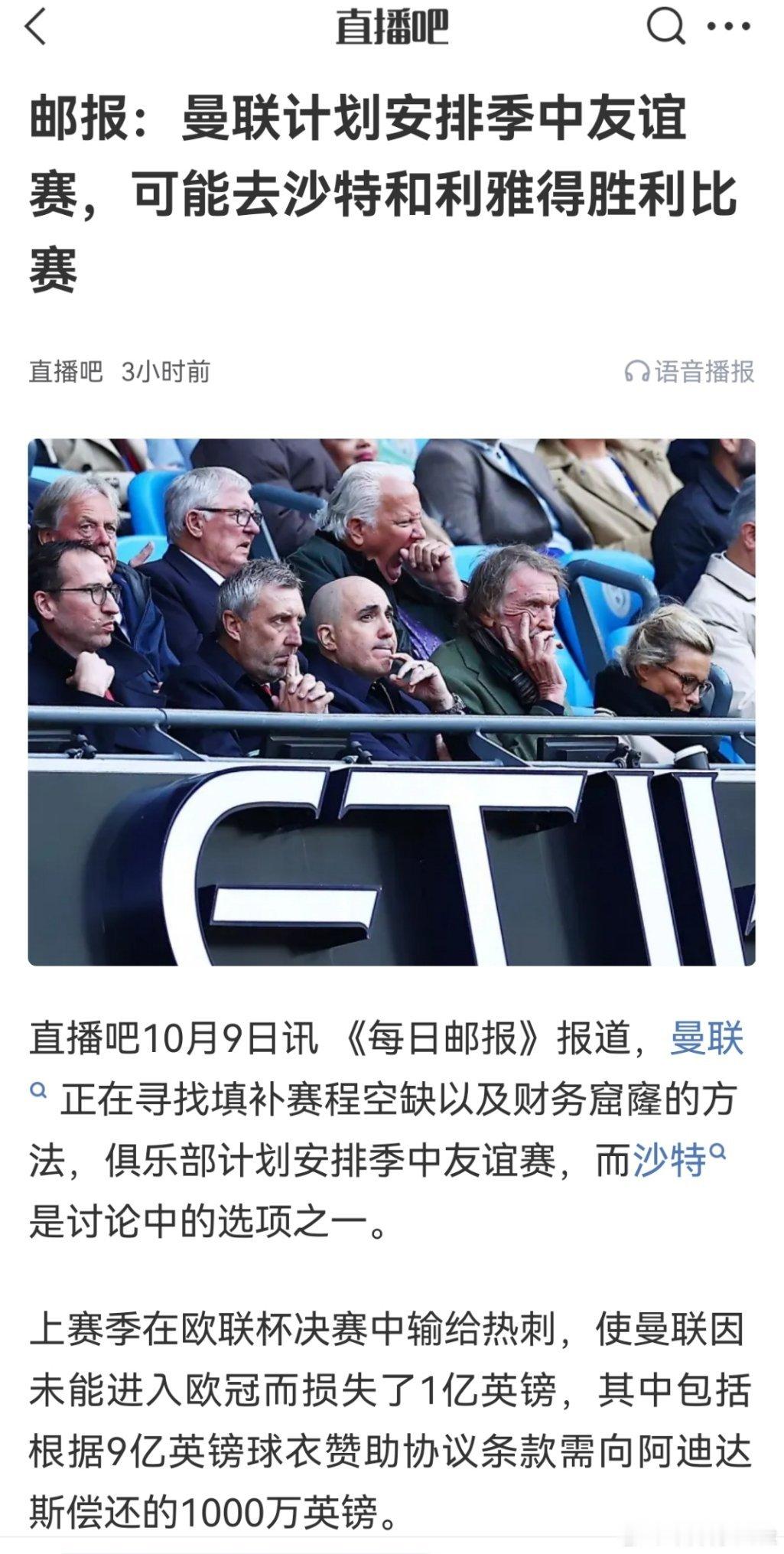 C罗[超话] 吃拿卡要这一块。。 ​​​
