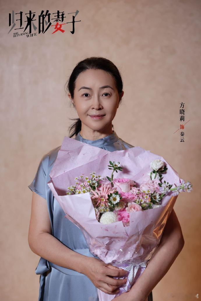 影后新剧疑似被做局 谁看完《归来的妻子》杀青特辑直接连夜刷完所有路透！谭卓饰演的