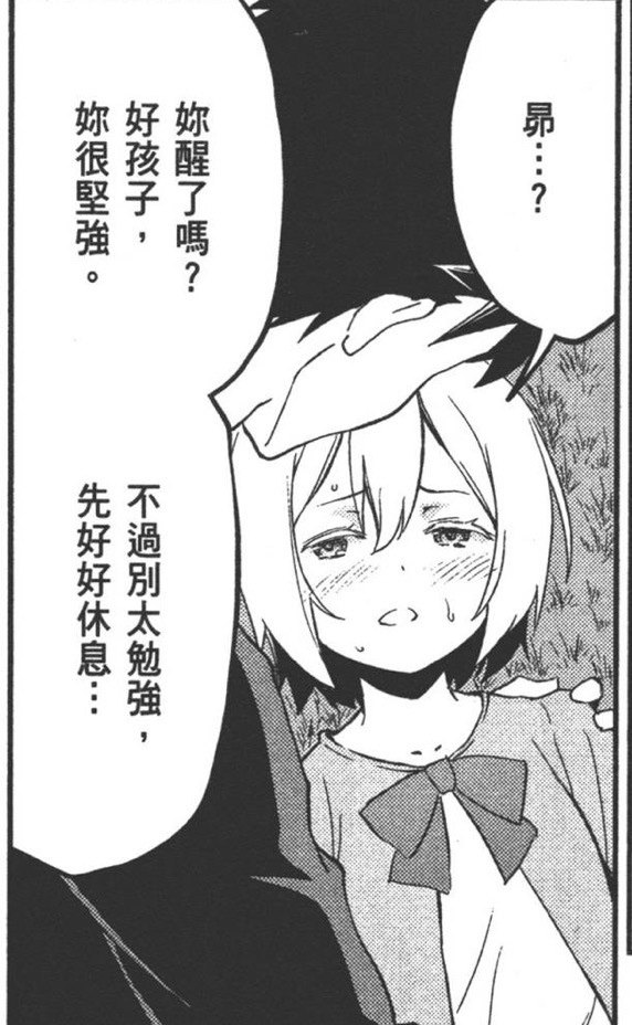 妈妈😭😭😭 ​​​