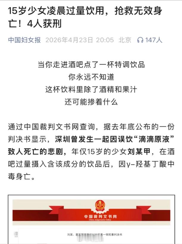 相比游烟、散烟，难道不是这个更加值得姐妹们冲吗？结果相关词条下，热门贴第一居然是