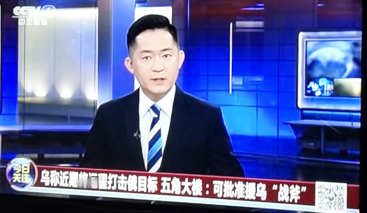 特朗普在釜山说中美关系很好，一直很好，央视和央广对特朗普和俄罗斯的的风评有所改良