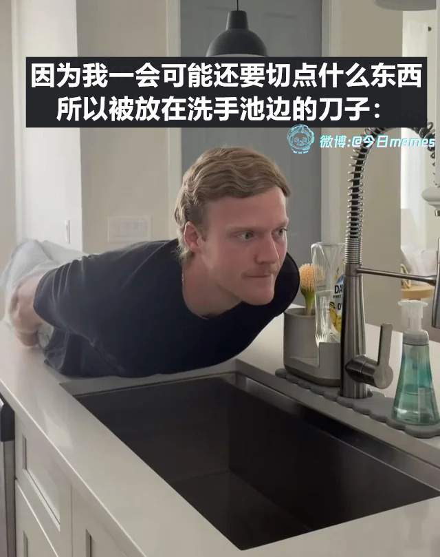 翘首（9gag）今日meme今日memes