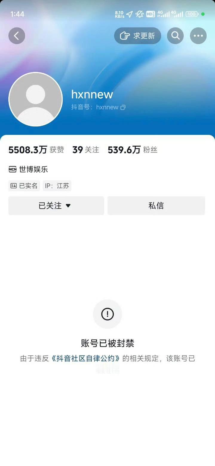 #小牛说车账号被封#虽然觉得这人浮夸天天想搞大新闻，但平台封号具体原因现在也不给