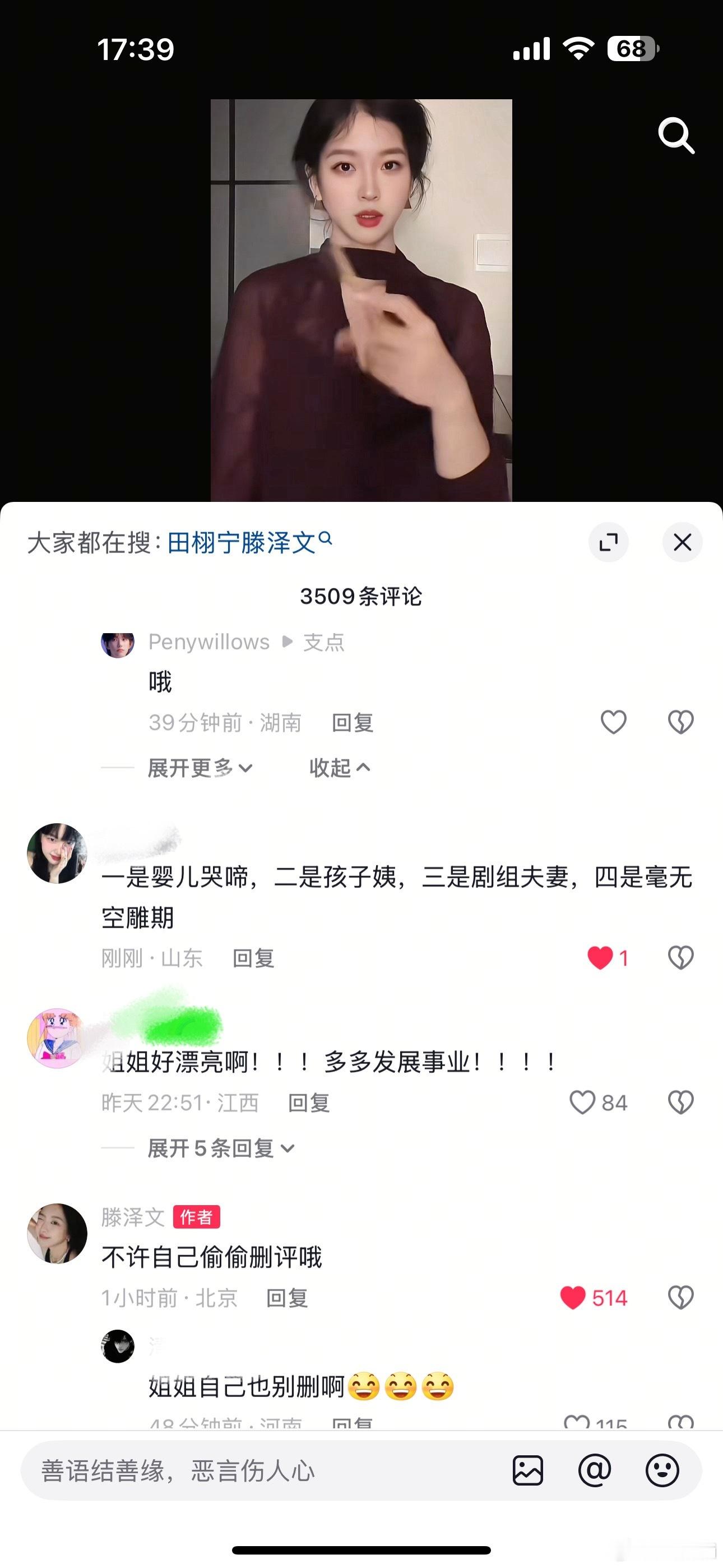 plq都是我的兵啊[捂嘴哭] ​​​