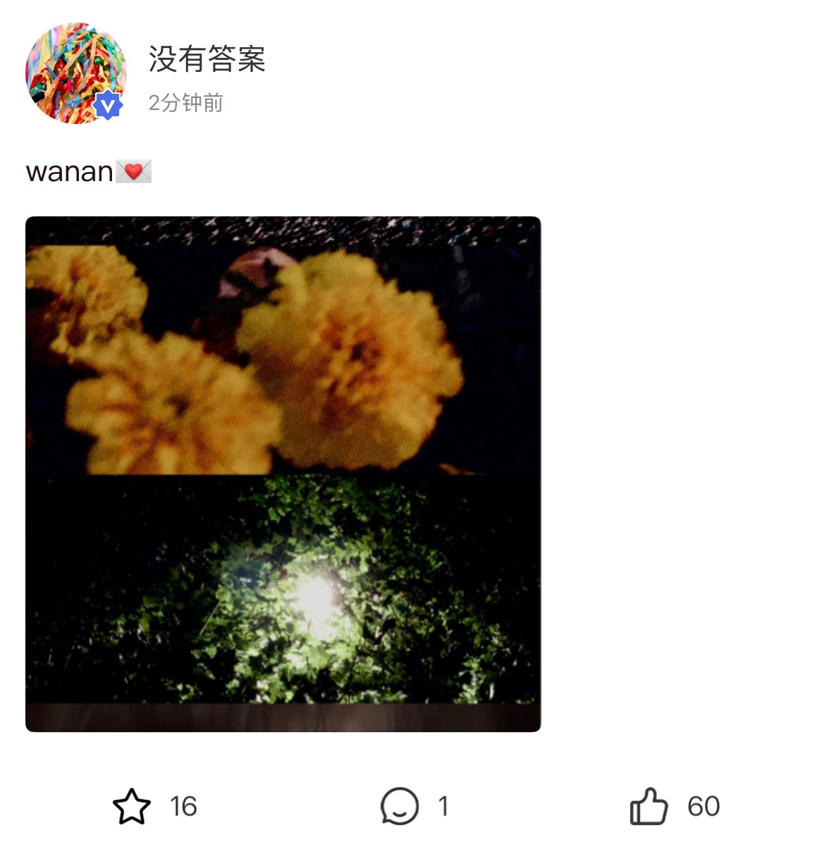 晚安宝宝 ​​​