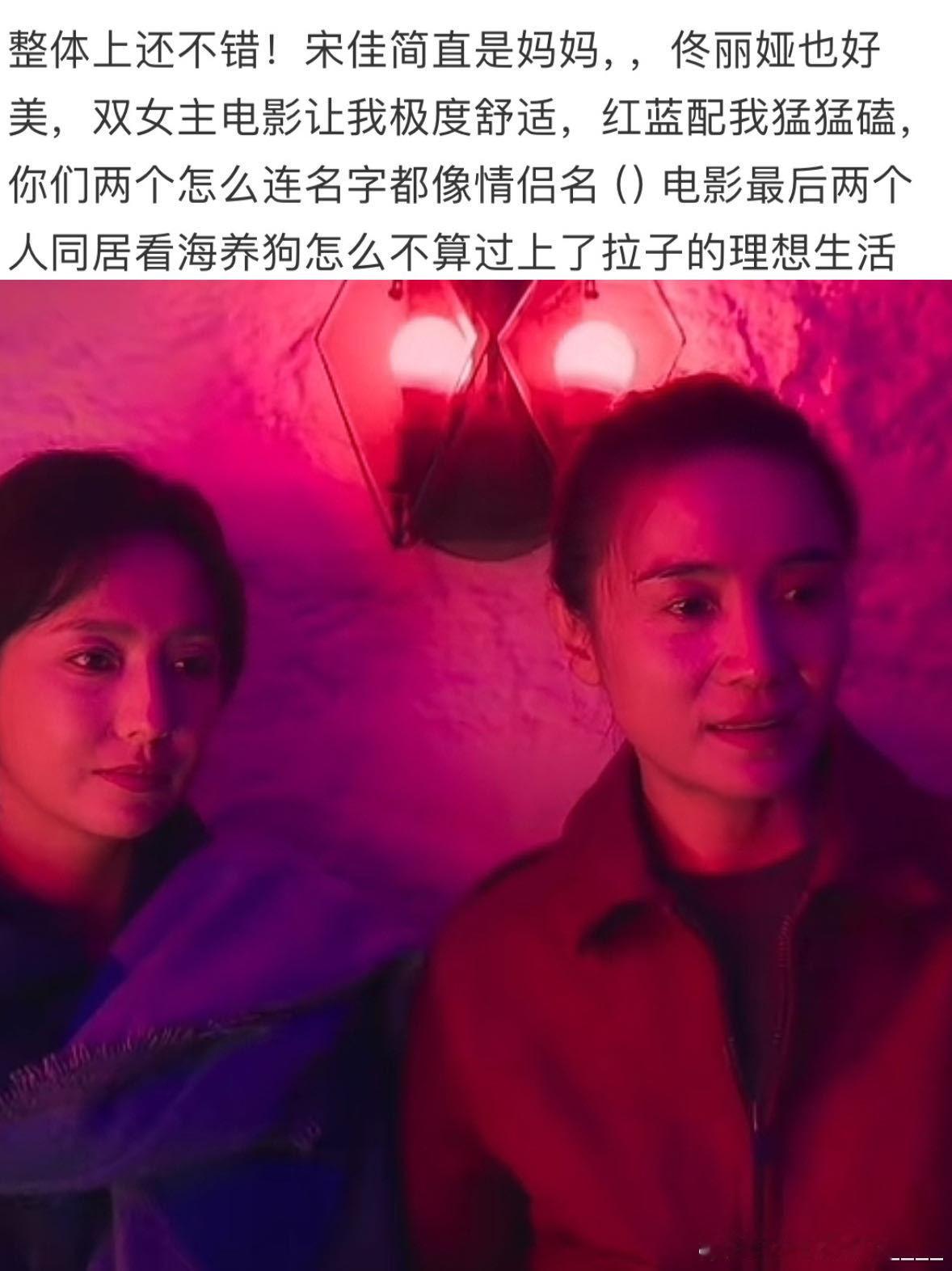 中女时代终于来了 谁懂啊！《轻于鸿毛》里那个没露面的跳海男人太妙了！原来女性间的