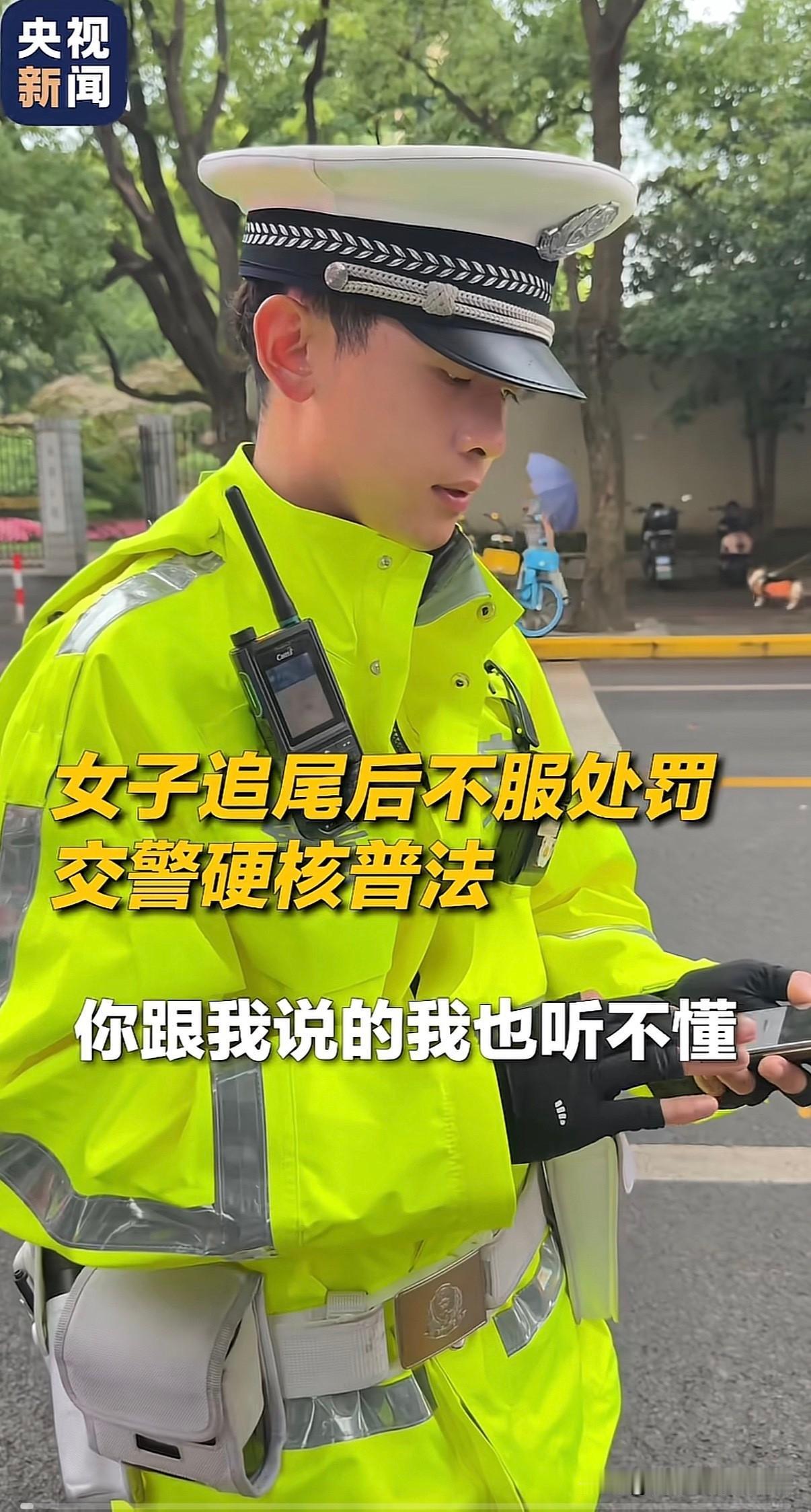这女的给我看力竭了！
先说：法律我听不懂！
后面说：听懂了但我不认 ​！