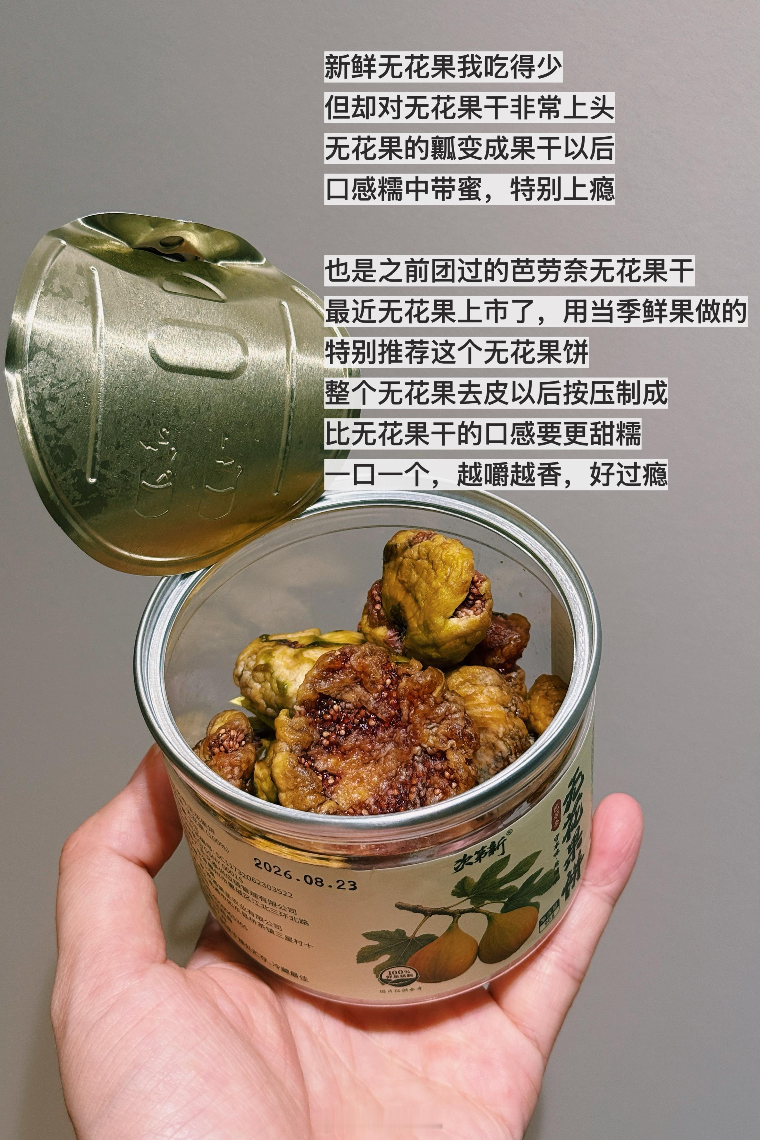 久违了，电子超市购物分享🛒 ​​​最近拆了得有上百个快递，慢慢写 ​​​