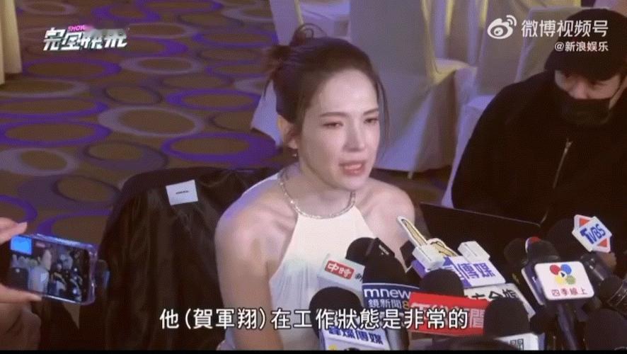 #许玮甯谈贺军翔性骚扰争议#许玮甯：贺军翔在《工作上很努力》网友：是不是没被舌吻