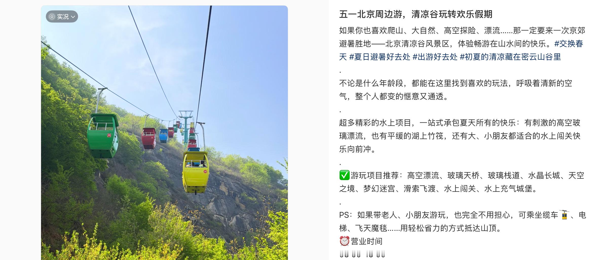 原来坐的是这个 