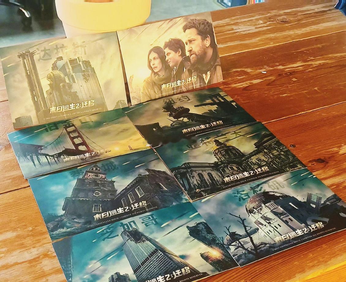  末日逃生2今日上映  今日燃映！人物海报情绪感拉满❤️ 父母与少年的神态藏满末