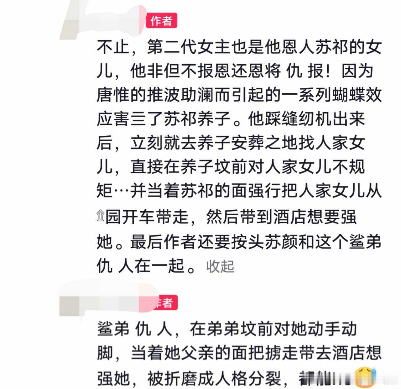 分享图片 ​​​
