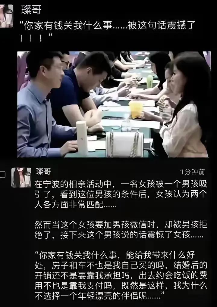 无论男孩、女孩，想法貌似都没啥问题啊[酷拽]

#婚姻#