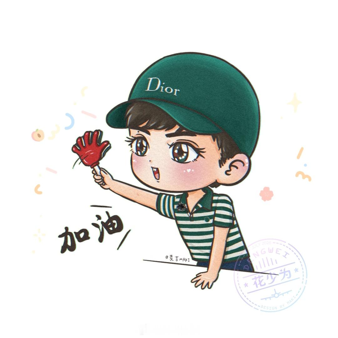 邓为花少搬行李路透💎邓为花儿与少年8💎邓为拎了6袋迪奥送花少嘉宾 【饭绘】花