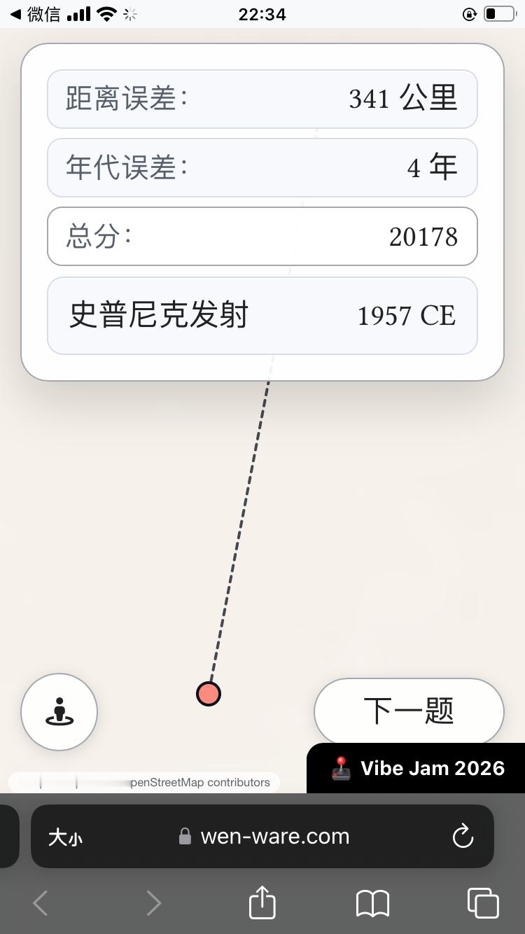 最讨厌记忆精确年份 网页链接