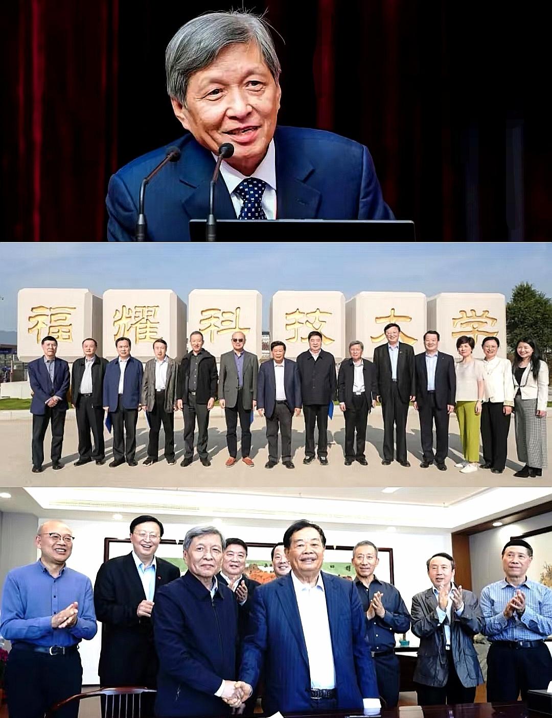 我有超强烈的预感！
福耀科技大学首批50名学生，
毕业后那前途简直不可限量，不愁