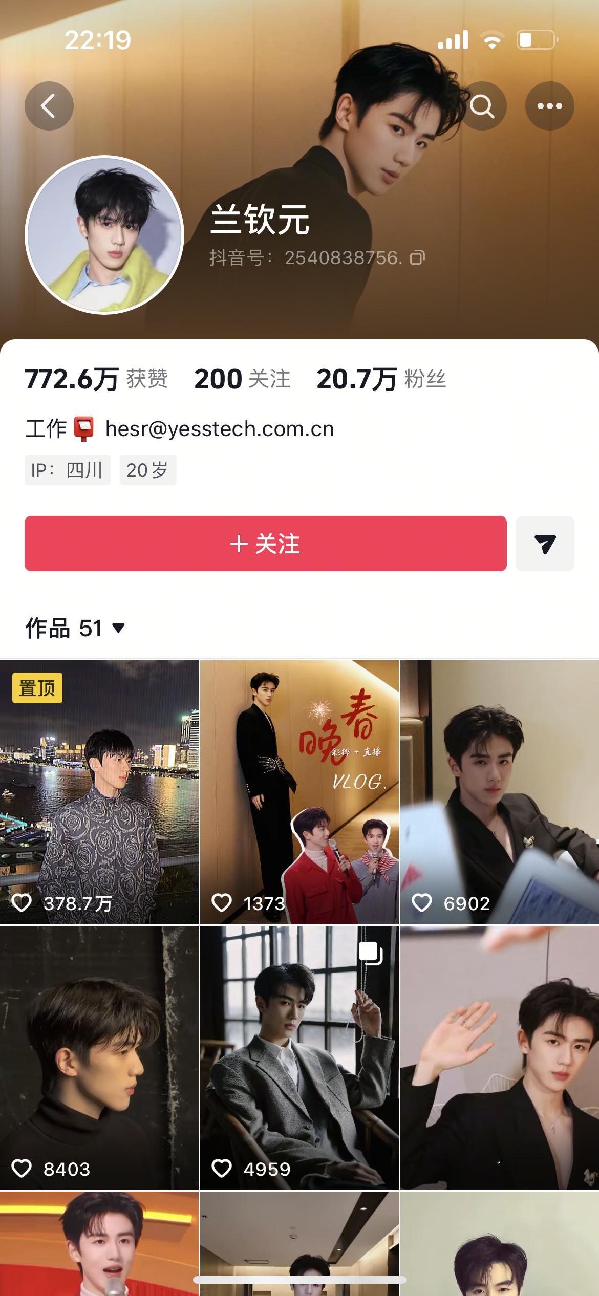 老露工作室签的这个还挺帅的啊，感觉比那几个小动物都周正啊。 