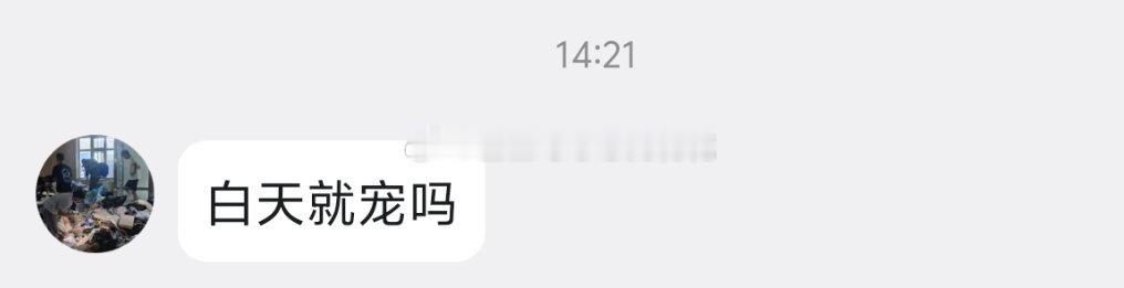 摸鱼不宠等啥呢