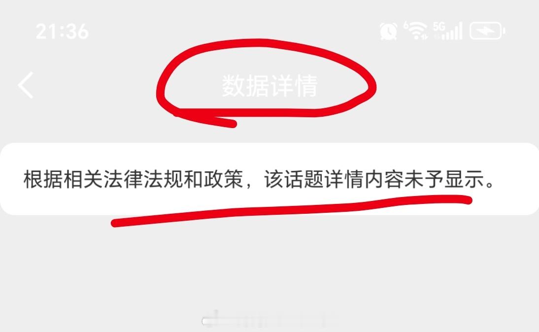 不是....你家词条炸了，关田栩宁啥事....都是粉圈老油条了，华策和田栩宁成了