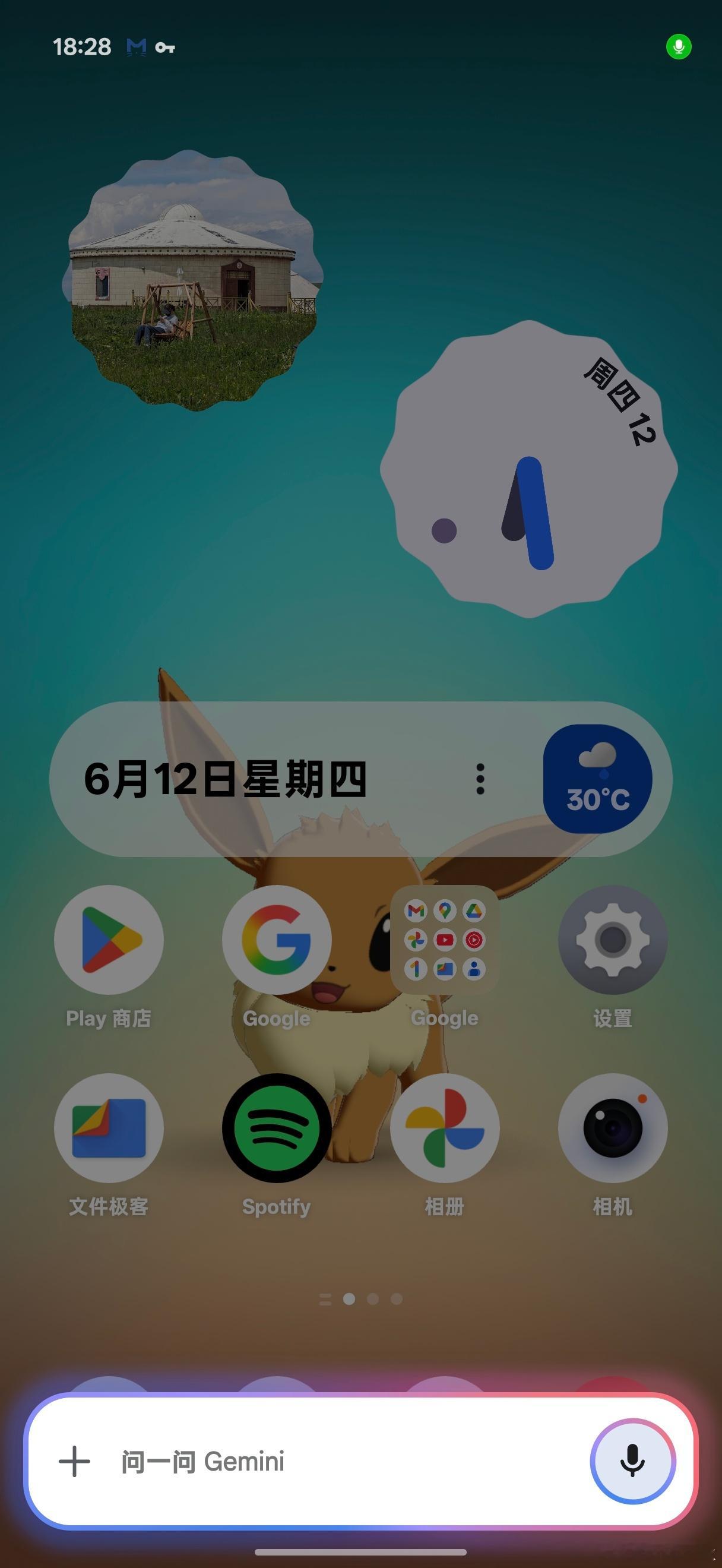 一加13T 刷国际版Oxygen OS体验：无敌小屏机，谷歌的AI功能都可以正常
