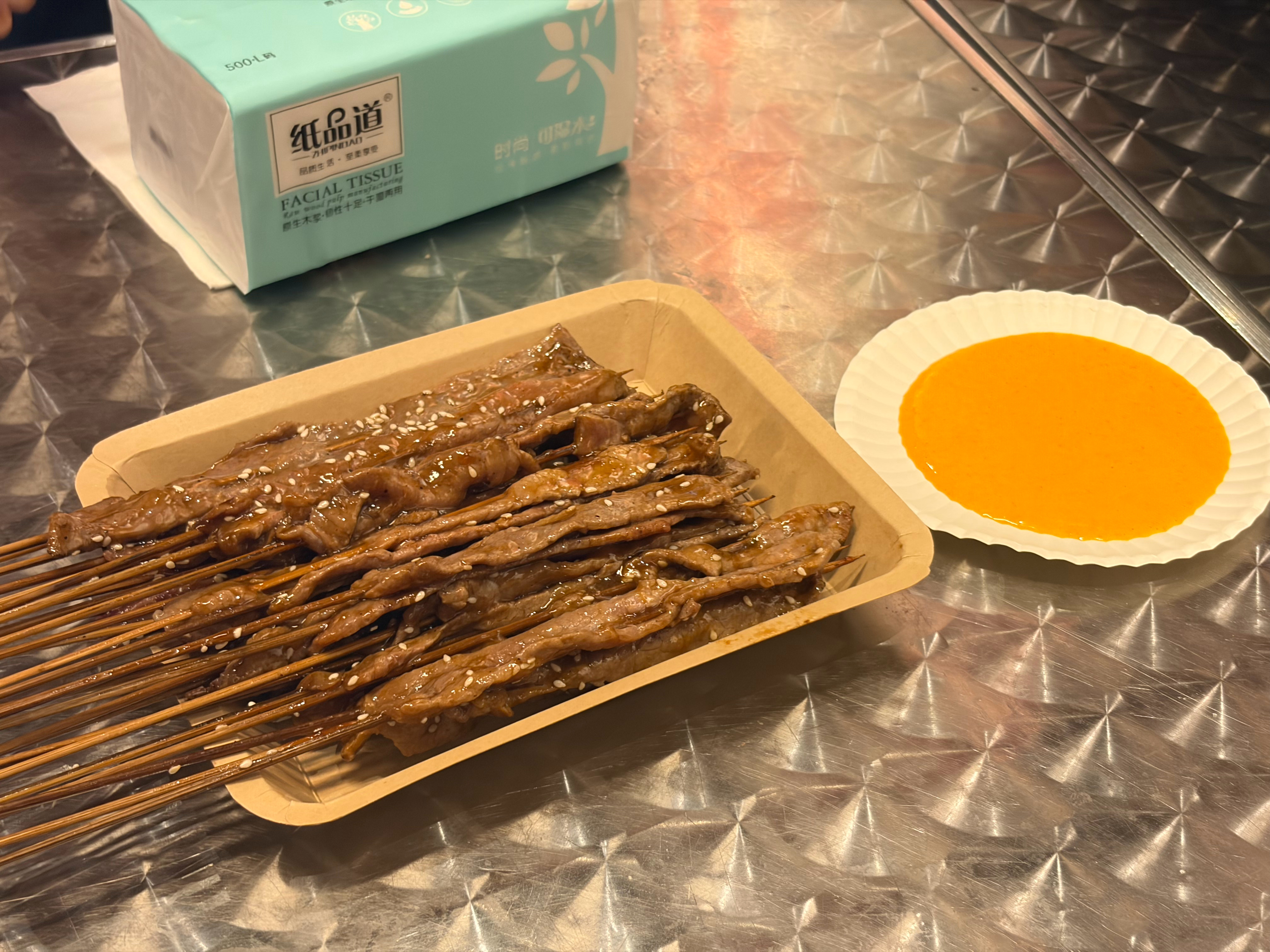 阿宫今天在吃 和同事们吃湿辣牛肉