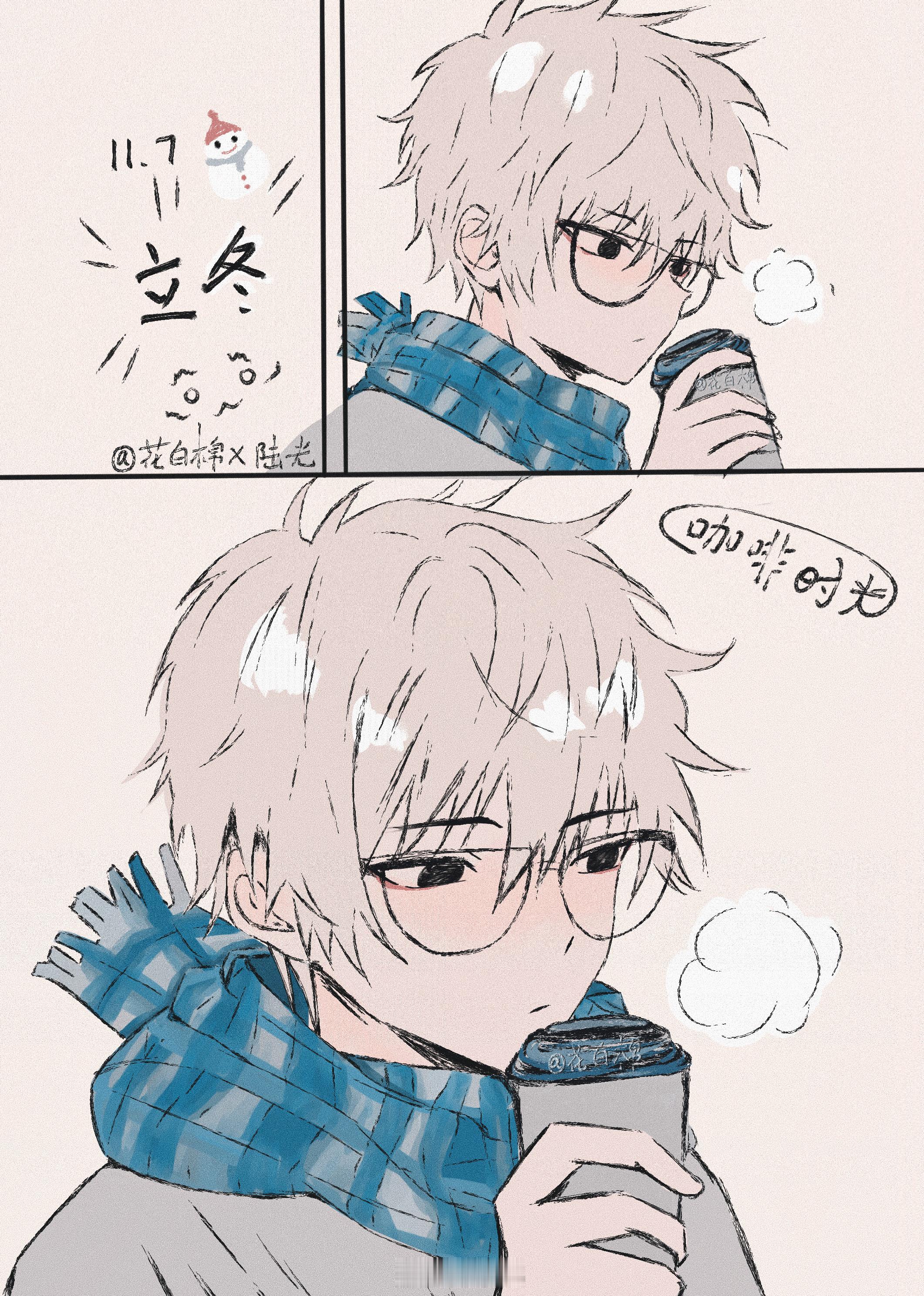 #一转眼立冬了##时光代理人# 下一季什么时候安排一下啊，☃️_自画 立冬 x 