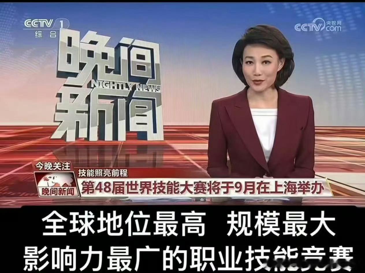 上海世赛官方表示选择推广大使，格外看重全社会范围的影响力与正能量形象，肖战完美符