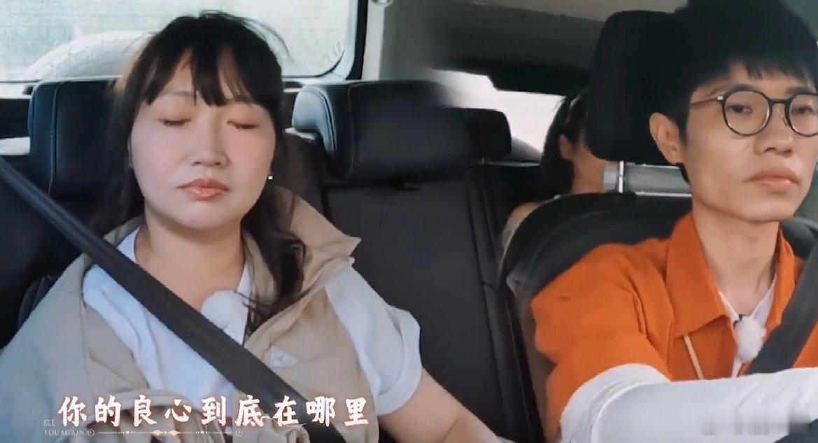 节目组给麦琳配的BGM 我看到这里的时候笑死了，估计后期被折磨得不行，毕竟要反复